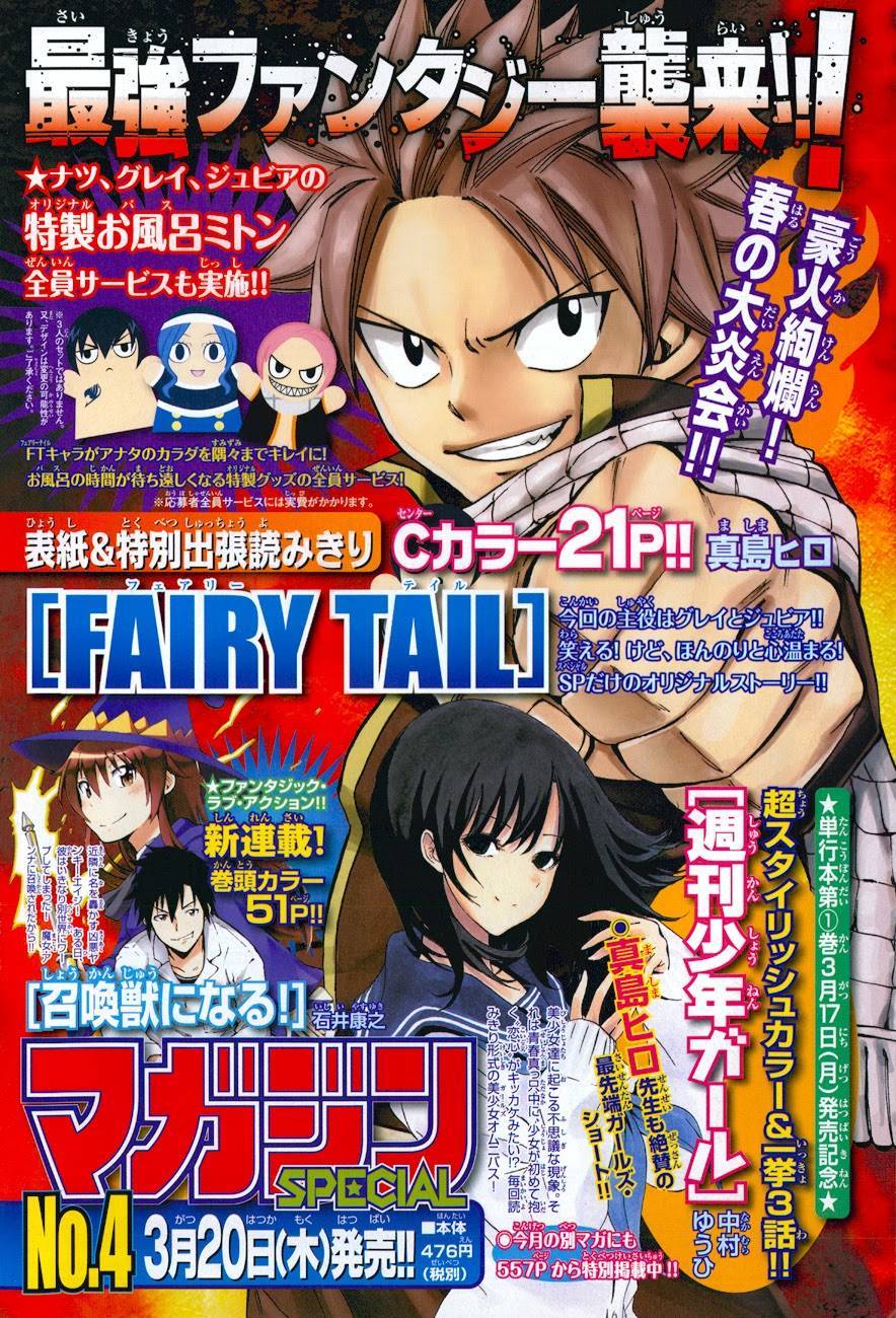 Fairy Tail Chapter 374.5 7